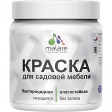 Краска Malare для садовой мебели, террас и любых деревянных поверхностей - это cпециализированная краска-антисептик с добавлением воска для защитно-декоративного окрашивания.Выполнена по инновационной технологии Malare Multitech:Бельгийские нанокомпозитные добавки MMT.Финская система колорирования CPS-Color.Бисерный тип перетира компонентов (до 5 мкм).Технические данные:Норма расхода: расход на один слой: 10 м2/л по гладким поверхностям, подготовленным материалами Malare. Расход на рельефные поверхности не нормируется.Инструмент: кисть, валик, распылитель.Время высыхания: при температуре 25±2 °C и относительной влажности 50±5 %: 45-60 минут до нанесения 2-го слоя; 120 минут до полного высыхания.Стойкость к истиранию: 1 класс стойкости к истиранию по стандарту ISO 11998 / DIN EN 13 300.