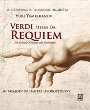 Диск Blu-ray Messa Da Requiem