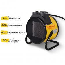 Тепловая электрическая пушка ТЭПК-EU-5000K1 Eurolux - это мощное и надежное оборудование для обогрева и вентиляции больших помещений. Она отлично подходит для цехов, складов, мастерских, а также общественных пространств, где находятся люди и требуется прогреть воздух без вредных выбросов. Мощность устройства - 5000 Вт, что помогает ему нагревать даже очень холодные помещения. Пушка работает от стандартной сети 220-230 В и имеет з режима работы, что позволяет использовать ее в разных условиях. В первом режиме она потребляет всего 10 Вт, выполняя функцию вентиляции без нагрева. Второй режим (2500 Вт) подходит для умеренного обогрева, а третий (5000 Вт) обеспечивает максимальную теплоотдачу. Конструкция пушки рассчитана на установку на полу, что упрощает ее размещение в рабочей зоне. Корпус имеет класс защиты IP20, поэтому устройство рекомендуется использовать в сухих помещениях без риска попадания влаги.