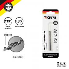 Rexant KR-91-0522 Сверло по металлу 2,5х57х30 мм «Стандарт+»