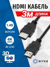 Видеокабель Кабель 5bites HDMI - HDMI V1.4b 3м (APC-005-030)