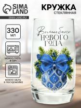 Стакан стеклянный новогодний «Волшебного года», 330 мл
