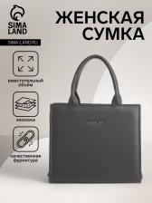 Сумка женская тоут TEXTURA на молнии, 22x11x22 см, серая