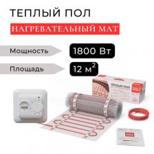 Теплый пол электрический под плитку. Нагревательный мат 12 м2 с механическим терморегулятором