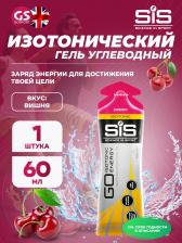 Гель питьевой SCIENCE IN SPORT (SiS) GO Isotonic Energy Gels 60 мл, Вишня