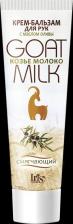 Iris GOAT MILK/ Козье молоко Крем-бальзам для рук смягчающий с маслом оливы, 100 мл