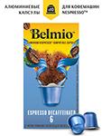 Кофе молотый в алюминиевых капсулах Belmio Decaffeinato