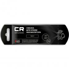 Смазка для клемм аккумулятора CARVILLE RACING G5150281