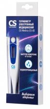 Термометр электронный CS Medica CS-92
