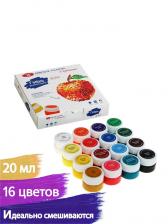 Гуашь 16 цветов x 20 мл «ЗХК. Я - Художник!»