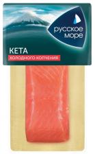 Кета Русское море филе-кусок холодного копчения 150г
