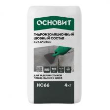 Сухая смесь для гидроизоляции швов Основит Акваскрин HC66 4 кг