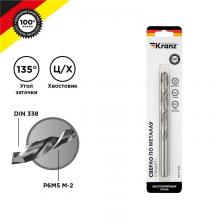 Rexant KR-91-0534 Сверло по металлу 10х133х87 мм