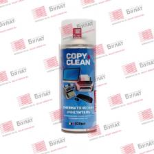 Пневматический очиститель Булат (520 мл.) PCZZ000000420