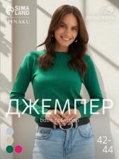 Джемпер женский MINAKU, зелёный, размер 42-44