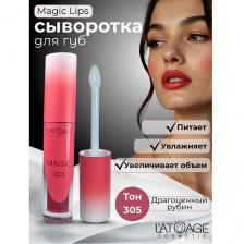 L'ATUAGE COSMETIC Сыворотка для губ MAGIC LIPS 4