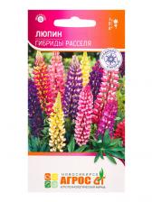 Семена Люпин Гибриды Расселя 0,5 г