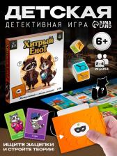 Настольная игра «Хитрый Енот»: детективное логическое приключение для 2–4 игроков, от 6 лет