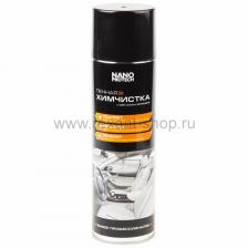 Rexant Химчистка салона автомобиля NANOPROTECH NPXS0035 1 шт