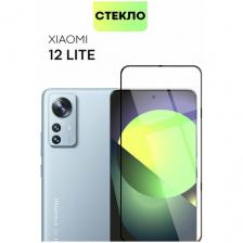 Защитное стекло BROSCORP на Xiaomi 12 Lite (Сяоми 12 Лайт), глянцевое с чёрными рамками