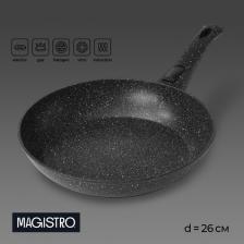 Сковорода Magistro Dark, d=26 см, съёмная ручка soft-touch, антипригарное покрытие, индукция, кованый алюминий, чёрная