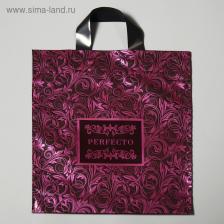 Пакет «Перфекто Лилу», полиэтиленовый с петлевой ручкой, 31x35 см, 95 мкм