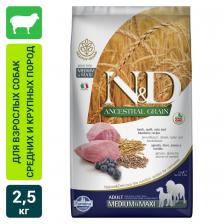 Сухой корм для собак Farmina N&D Dog Ancestral Grain низкозерновой с ягненком и черникой для средних и крупных пород 2.5кг