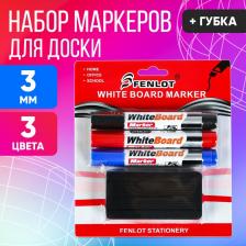 Набор маркеров для доски, 3 цвета, 3 мм, с губкой, блистер
