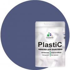 Краска для пластика, сайдинга, ПВХ MALARE PlastiC 2036766633914