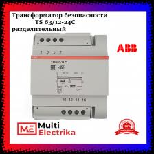 Трансформатор разделительный безопасности ABB TS63/12-24C 2CSM631043R0811