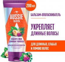 Бальзам-ополаскиватель Aussie SOS Cпасите мои длинные волосы 200мл