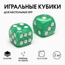 Кубики игральные «Время игры», 1.6x1.6 см, набор 2 шт., зеленые