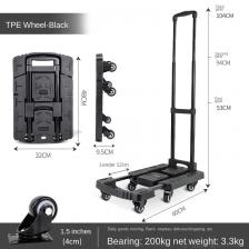 Складная тележка для багажа