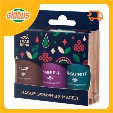 Набор эфирных масел для бани ГлавБаня Кедр, чабрец, эвкалипт