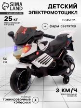 Электромобиль «Спортбайк», цвет белый