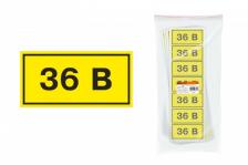 Tdm Символ 36В SQ0817-0006 1 шт