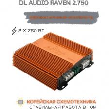Усилитель 2-канальный DL Audio Raven 2.750 (D-класс, 1500Вт)
