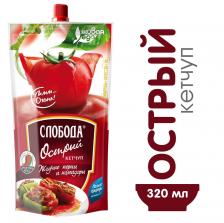 Кетчуп Слобода Острый 320г - Vprok.ru Перекрёсток