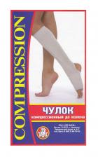 Чулок компрессионный до колена р.6