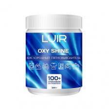 Гель для стирки LUIR Oxy shine универсальный кислородный пятновыводитель 500