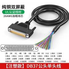 Промышленный кабель RS232 DIVEDEER DB9 DB15 DB25 DB37