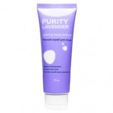 ЛЭТУАЛЬ Мягкий скраб для лица PURITY LAVENDER Gentle Face Scrub 75
