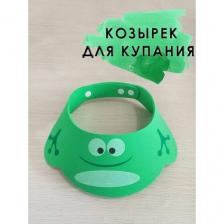 Защитный детский козырек для купания / Козырек для мытья головы малышей без слез Зверята