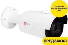 IP-камера QTECH "цилиндр" QVC-MiR501Z1