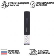 Электроштопор для вина заряжаемый автоматический штопор беспроводной с зарядом SITITEK E-Wine P подарок