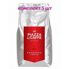 Кофе в зернах Piazza del Caffe Espresso Forte, 1 кг (комплект 5 шт.) 6010972