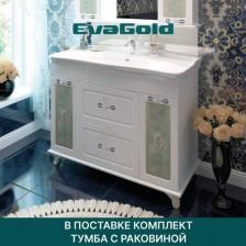 Тумба с раковиной EvaGold 100 см, набор LP98.3 белый для ванной