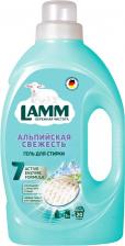 Гель для стирки Lamm Альпийская свежесть 1.3л