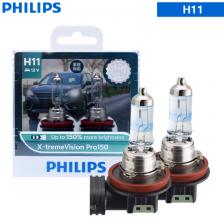 Philips X-tremeVision Pro150 H1 H4 H7 H11 HB3 HB4 HIR2 Новое поколение 150% яркая автомобильная галогенная фара белые автолампы, пара