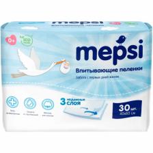 Детские пелёнки впитывающие 40х60 см 30 шт
